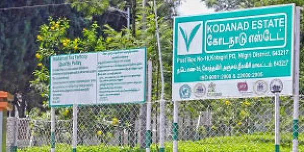 கொடநாடு