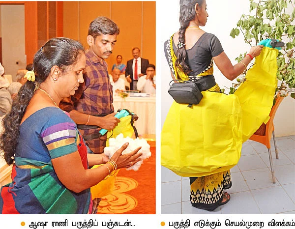 நீங்கள் கேட்டவை: ‘பருத்தி எடுக்கும் கருவி எங்கு கிடைக்கும்..?’