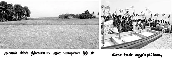 பதறும் விவசாயிகள்... அலறும் மீனவர்கள்!