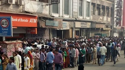 ATM