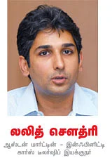 20 கோடி ரூபாய் கார்!