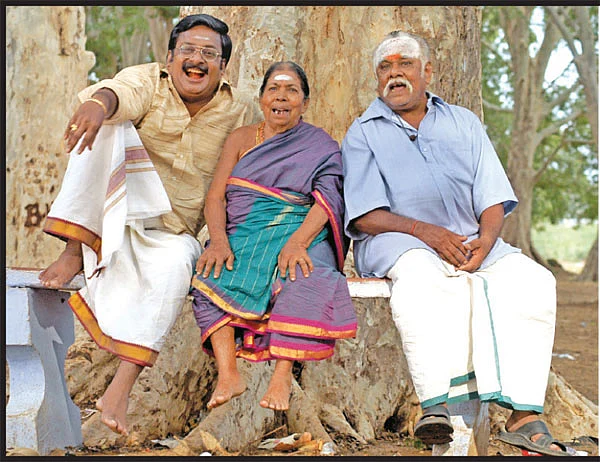 மூங்கில் மூச்சு!