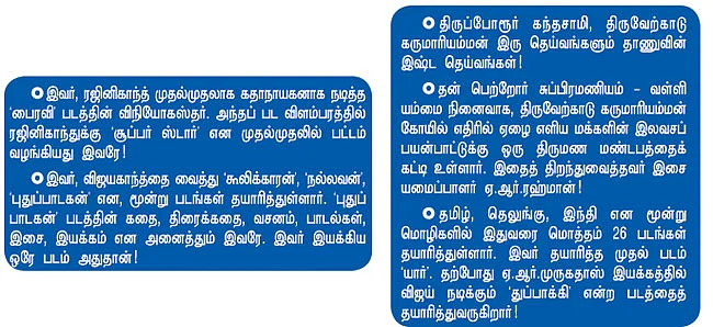 ”எம்.ஜி.ஆர். படம் பார்த்த வண்ணாரப்பேட்டை நாட்கள்!”