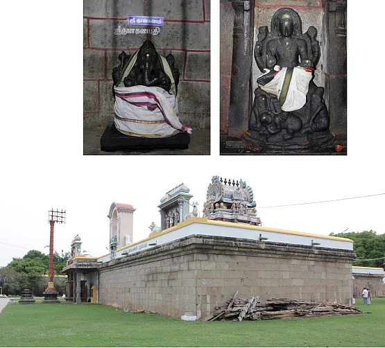 இதோ எந்தன் தெய்வம்! - 14