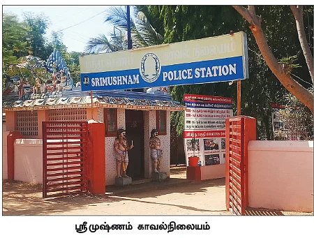 மொபைலில் நிர்வாணப் படம்... அல்லாடும் அபலை பெண்!