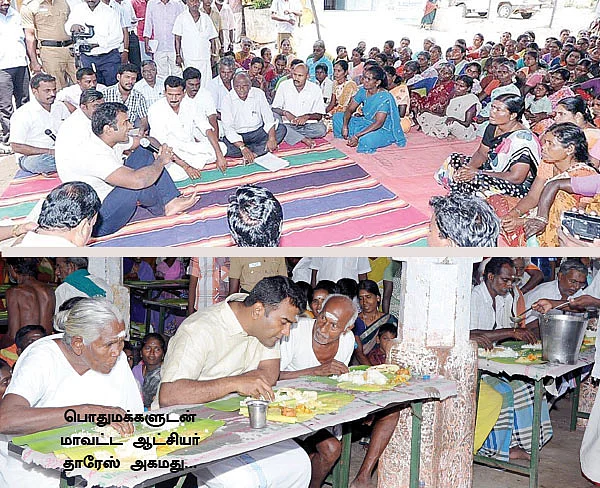 முன்னேற்றப்பாதையில் பெரம்பலூர்