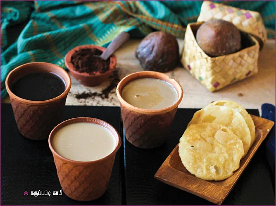 கிச்சன் பேஸிக்ஸ்: பாரம்பர்ய காபி மிகச் சிறப்பு... மிக நல்லது!