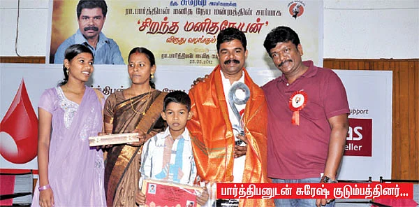 பணம் என்னடா பணம்... மனம்தானடா நிரந்தரம்!