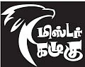 மிஸ்டர் கழுகு: தினகரன் - திவாகரன்... திடீர் சந்திப்பு பின்னணி!