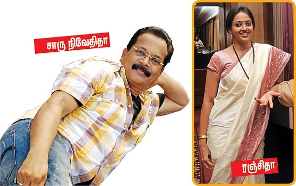 ஐ மிஸ் யூ... தமிழ்ல சொல்லுங்க?