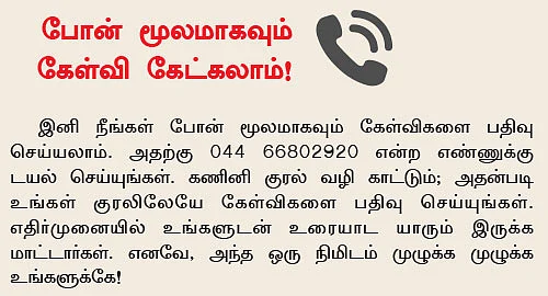 ஸ்கேன் மெஷின்களுக்கு இன்ஷூரன்ஸ் கிடைக்குமா?