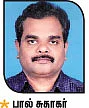 டீன் கொஸ்டீன்