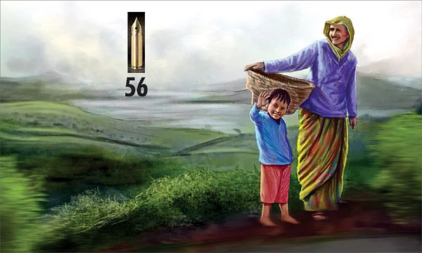 வட்டியும் முதலும் - 56