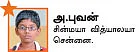 'எங்களுக்கு இது 'கார்'காலம் !