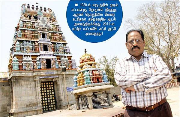 என் ஊர் - குற்றங்கள் இல்லாத குறையில்லா பூமி !