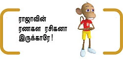 “நான் ஒரு கமர்ஷியல் களவாணி!”