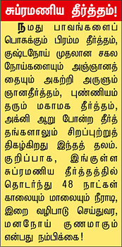 நம்பியவர் வந்தால்... நெஞ்சுருகி நின்றால்...