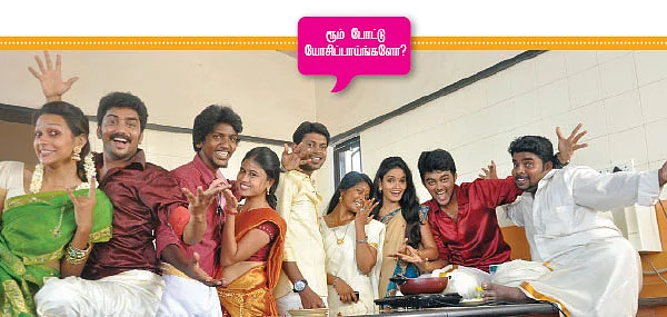 தூள் கிளப்புறாங்க!