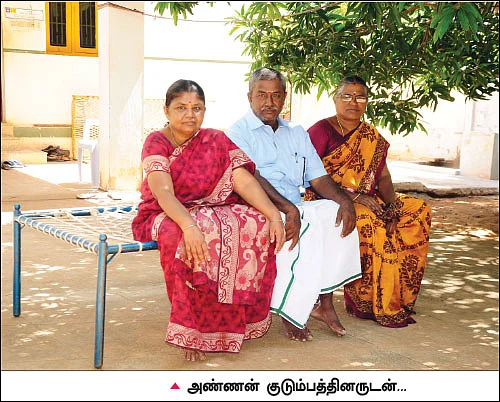 தங்கச்சங்கிலியைவிட கறுப்புப்பாசி பிடிச்சிருக்கு!