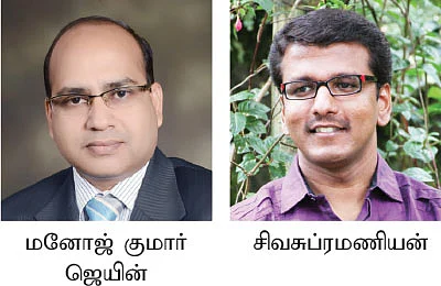கமாடிட்டி டிரேடிங் - மெட்டல் & ஆயில்