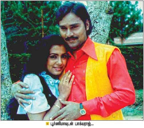 டார்லிங்... டார்லிங்... - கே.பாக்யராஜ்
