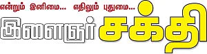 அன்னை காட்டிய வழி!