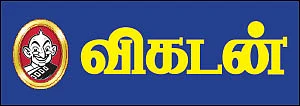 VIKATAN NOW