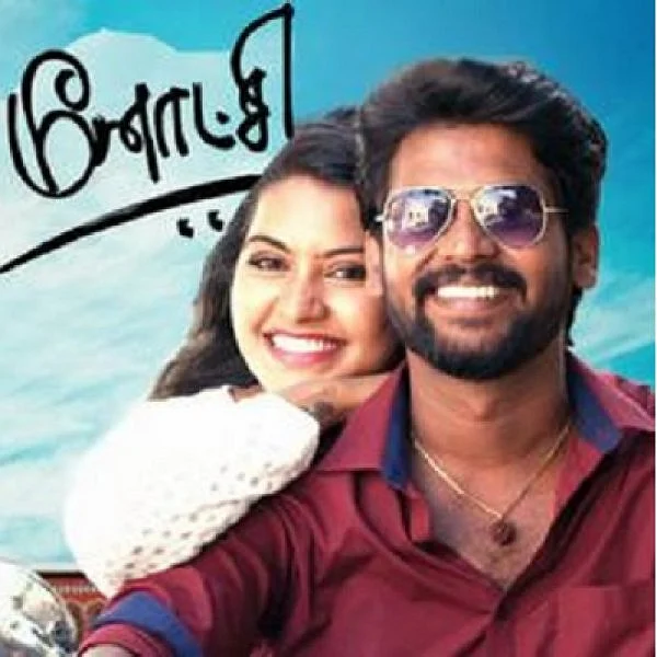 க்ளைமாக்ஸ் நோக்கி `சரவணன் மீனாட்சி’ சீரியல்!