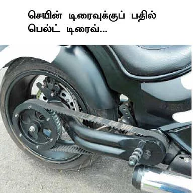 இது நம்ம ஊரு தண்டர்பேர்டு!