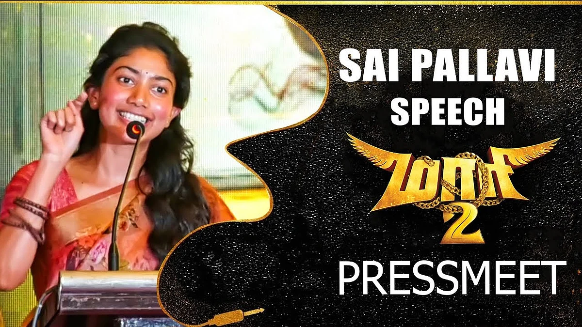 MAARI 2: Sai Pallavi & Yuvan Shankar Raja Full Speech at Press Meet | Dhanush | Yuvan Shankar Raja |