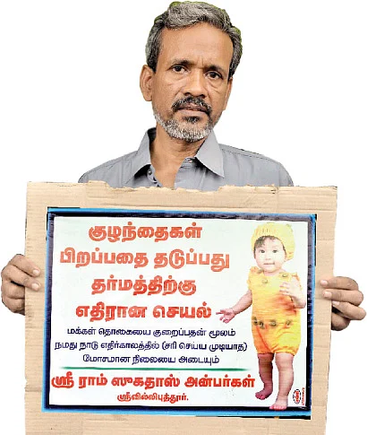 தங்கமே தமிழனுக்கு இல்லை கட்டுப்பாடு!