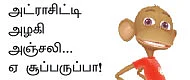 'ஒரு ஐரிஷ் காபி... ஒன் பை ஃபோர்!'