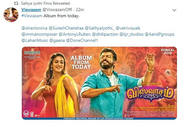 அஜித் ரசிகர்களுக்கு நள்ளிரவு ட்ரீட்! விஸ்வாசம் ஆல்பம் இன்று வெளியீடு