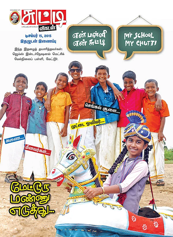 நாங்களும் ஜர்னலிஸ்ட்தான்!
