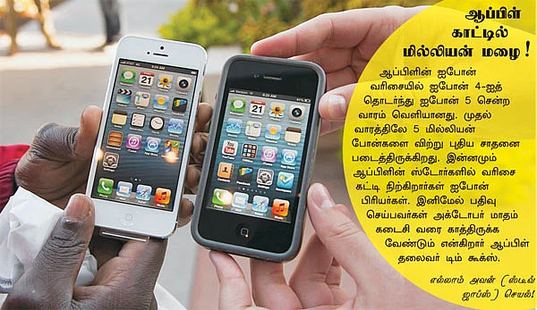 காக்டெய்ல்