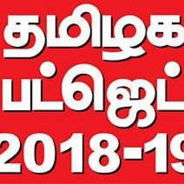 ``போக்குவரத்துக் கழக நிதி நெருக்கடிக்குத் தமிழக பட்ஜெட்டில் தீர்வு எங்கே?” - சி.பி.எம். மாநிலச் செயலாளர் பாலகிருஷ்ணன்