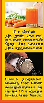 காக்க காக்க இதயம் காக்க