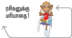 கலைமாமணி