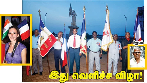 இது வெளிச்ச விழா!