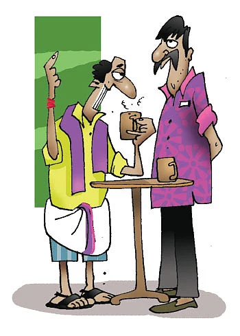 ஜோக்ஸ் - 2
