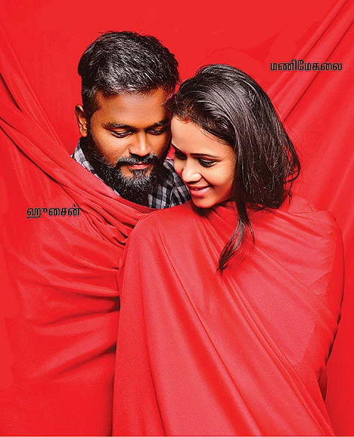 “வாழ்ந்து காட்டுறோம் ப்ரோ!”