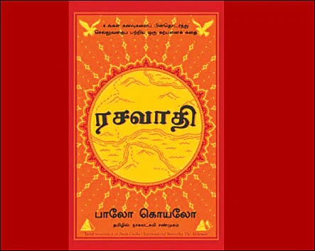 “23 வயதுவரை புத்தகங்கள் வாசித்ததில்லை!”