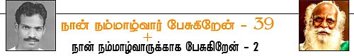 சி.ஐ.டி போலீஸ் வைத்த மரக்கன்றுகள்!