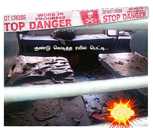 சிக்கிய ஜாகீர்... சிதறிய ரயில்...