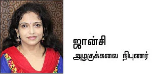 அலைபாயும் கூந்தலுக்கு...