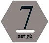 மானின் எடை என்ன?