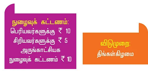 டோனி அடிச்ச பந்து... தாவிப் பிடிச்ச குணா !