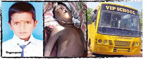 அன்று ஸ்ருதி... இன்று சேதுமாதவன்!