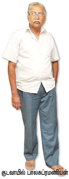 என் ஊர்!