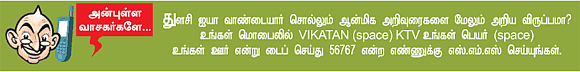 ''மௌனமே மகத்தான மருத்துவம்!''